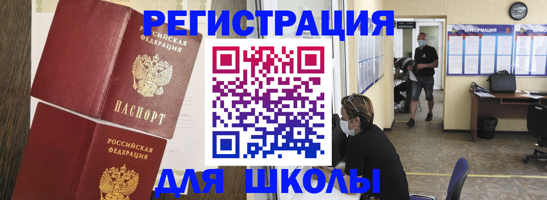 где прописаться в Северодвинске